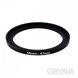 Повышающее кольцо (степ кольцо) 58 - 67 мм, которое позволяет использовать свето. . фото 1