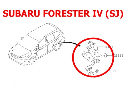 Тяга датчика положения кузова задняя SUBARU FORESTER IV SJ S13 S23 (2012+) 84031. . фото 5