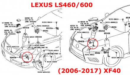 Тяга датчика положения кузова передняя правая Lexus LS460 LS600h XF40 2006-2017 . . фото 3