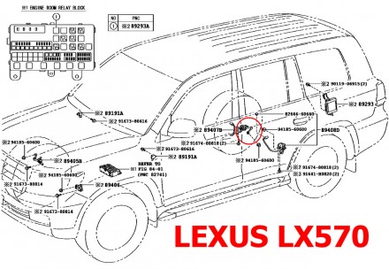 Тяга датчика положения кузова задняя правая Lexus LX570 (2007-2021) J200 8940760. . фото 8