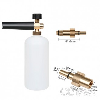 Пенная насадка S4 для моек высокого давления:Bosch: Aquatak AQT 33-10, 33-11, 35. . фото 1