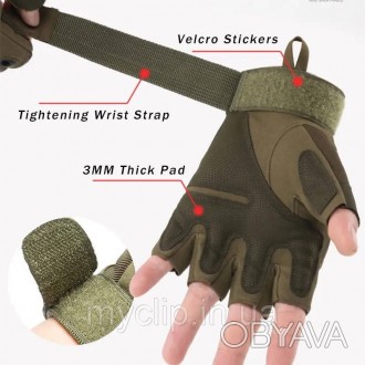 Тактические беспалые перчатки / Перчатки армейские с открытыми пальцами L