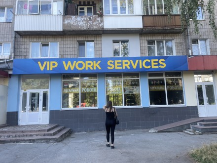 Здам комерційне приміщення в оренду, 160 кв, центр. Житомир. фото 1 Здам комерційне приміщення в оренду, 160 кв, центр. Житомир. фото 1