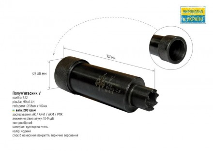 Полумягасник АК, АК-47, АКМ,РПК чорний. Київ. фото 1