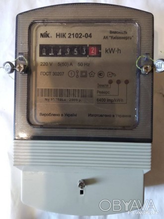 1ф. электросчетчики НИК 2102-04 (см. фото).
Электронные счетчики для внутреннег. . фото 1