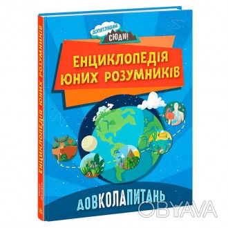  Вага:0.000. Упаковка:Без пакування. Розмір упаковки:20.00 x 26.00.. . фото 1