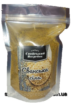 Сіль Сванська Пакистан 500 гр. Київ. фото 1 Сіль Сванська Пакистан 500 гр. Київ. фото 1
