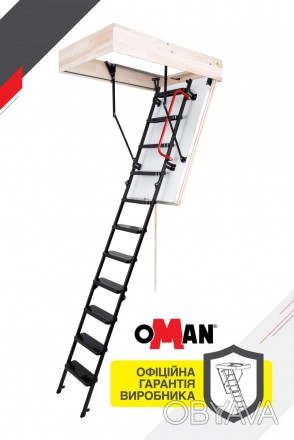 Продаж Сходи на горище Oman Solid Polar від Офіційного Дилера - Компанія ПрофМет. . фото 1