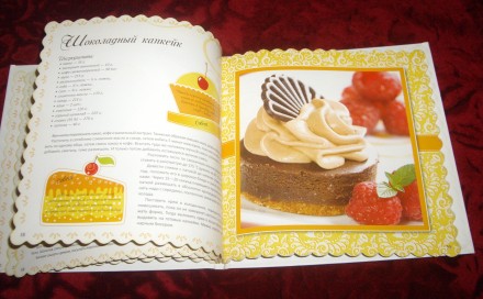 Книга "Пирожные и рулеты"- в книге вы найдете рецепты пирожных и рулет. . фото 6