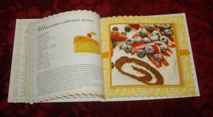 Книга "Пирожные и рулеты"- в книге вы найдете рецепты пирожных и рулет. . фото 5