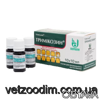Тримікозин®, 10 мл, розчин для перорального застосування. Антимікробний засіб си. . фото 1