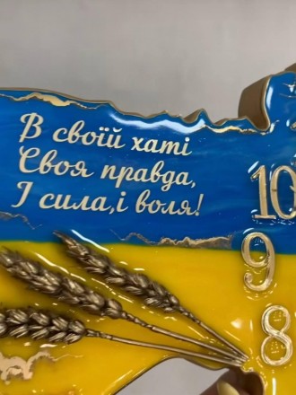 Настінний годинник "Карта України" - це втілення краси епоксидної смоли у поєдна. . фото 3