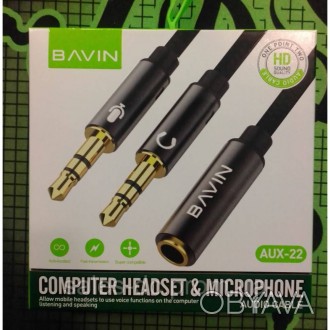 
Кабель BAVIN AUX-22 3.5mx2/3.5f, 
аудіо сплітер для навушників та мікрофона
 
. . фото 1