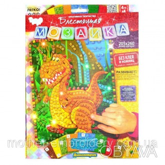 Бренд: Danko Toys
Упаковка: Коробка
Цвет: Разноцветный
Габариты в упаковке: 27х2. . фото 1