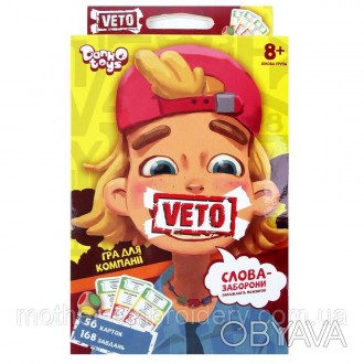 Карткова гра "VETO" призначена для 4+ гравців віком від 8-ми років. "VETO" - це . . фото 1