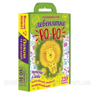 
Весела розвага для компанії від 2 до 6 осіб – настільна гра «Левеня Ро-Ро» . Зм. . фото 2