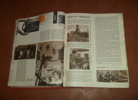 Подшивка журнала Советский Экран с №13 1962 год и 1963 год.
Потертости.
Тверды. . фото 3