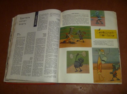 Подшивка журнала Советский Экран с №13 1962 год и 1963 год.
Потертости.
Тверды. . фото 4