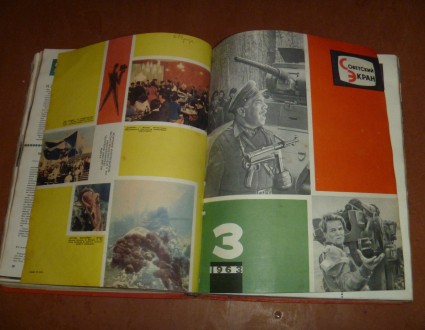 Подшивка журнала Советский Экран с №13 1962 год и 1963 год.
Потертости.
Тверды. . фото 5