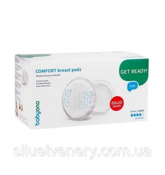 Вкладки лактаційні "COMFORT" (70шт./уп.). Киев. фото 1 Вкладки лактаційні "COMFORT" (70шт./уп.). Киев. фото 1