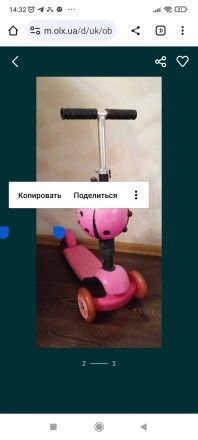 Самокат дитячий рожевий. Винница. фото 1 Самокат дитячий рожевий. Винница. фото 1