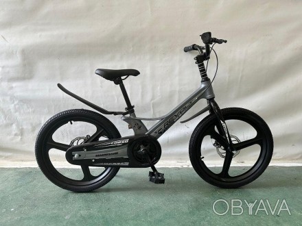 Детский велосипед МАГНИЕВЫЙ MG-20967 на дисках 20 дюймов 
 
 
 
Модель Corso Mag. . фото 1