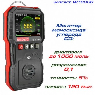 Монитор угарного газа CO (0-1000 μmol/mol) WINTACT WT8806
 
WT8806 – измеритель . . фото 3