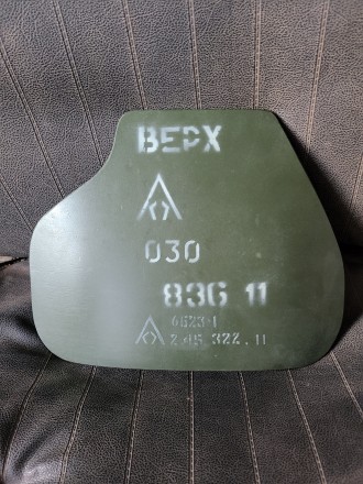 Трофейна бронеплита бронежилета 6б23-1, 5й клас. Миколаїв. фото 1 Трофейна бронеплита бронежилета 6б23-1, 5й клас. Миколаїв. фото 1