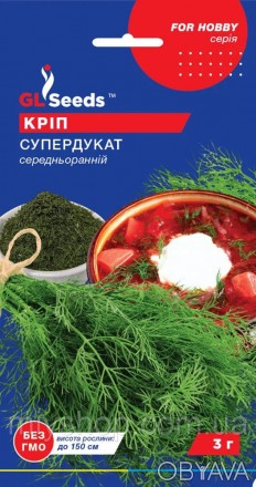 Середньоранній посухостійкий сорт. Період від сходів до збирання на зелень - 35-. . фото 1