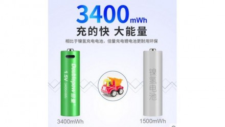 Аккумулятор заряд от micro usb Doublepow AA 14500 1.5V Li-Ion 2260mAh 
 Литий-ио. . фото 4