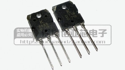  Транзисторная пара 2SD718 2SB688 B688 D718.. . фото 4