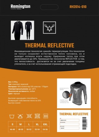 Мужское термобелье REMINGTON Thermal Reflective RH2014-010
Термобелье Thermal Re. . фото 6