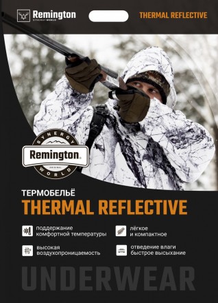 Мужское термобелье REMINGTON Thermal Reflective RH2014-010
Термобелье Thermal Re. . фото 4