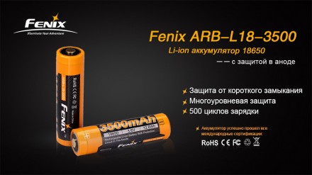 Аккумулятор 18650 Fenix (3500 mAh)
Компания Fenix выпустила еще одну модель акку. . фото 7