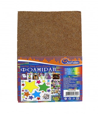 Фоамиран EVA 1.7±0.1 MM "Золотистий" GLITTER HQ A4 (21X29.7CM) з клеєм. Київ. фото 1 Фоамиран EVA 1.7±0.1 MM "Золотистий" GLITTER HQ A4 (21X29.7CM) з клеєм. Київ. фото 1