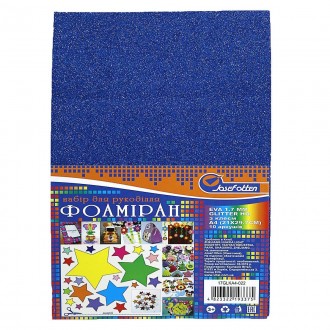 Фоамиран EVA 1.7±0.1 MM "Темно-синій" GLITTER HQ A4 (21X29.7CM) з клеєм. Київ. фото 1 Фоамиран EVA 1.7±0.1 MM "Темно-синій" GLITTER HQ A4 (21X29.7CM) з клеєм. Київ. фото 1