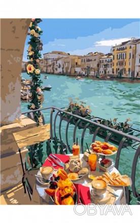  Товар на сайті >>>Раскраска по номерам 40*50см "Завтрак в Венеции" OPP (холст н. . фото 1