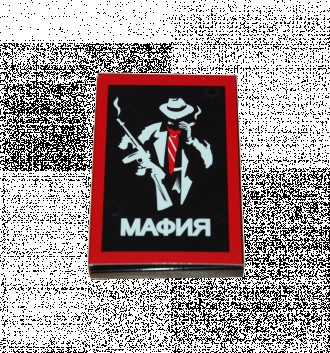 Мафия — командная психологическая пошаговая ролевая игра с детективным сюжетом д. . фото 2