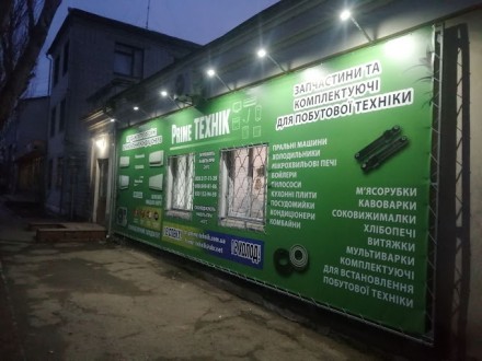 Ремонт та продаж пральних машин в Херсоні. Херсон. фото 1 Ремонт та продаж пральних машин в Херсоні. Херсон. фото 1