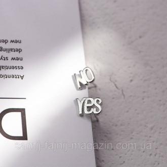Cережки – гвоздики YES or NO. Харьков. фото 1 Cережки – гвоздики YES or NO. Харьков. фото 1
