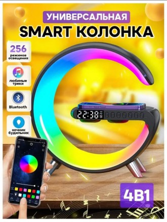 Лампа-нічник смарт RGB Smart Light Sound Machine Black. Кременчук. фото 1 Лампа-нічник смарт RGB Smart Light Sound Machine Black. Кременчук. фото 1
