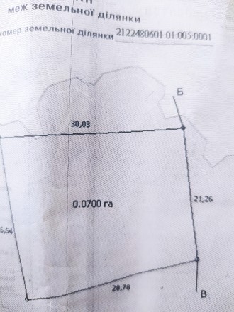 Продам земельну ділянку в горах. Верхній Бистрий. фото 1 Продам земельну ділянку в горах. Верхній Бистрий. фото 1
