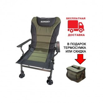 Кресло карповое Ranger Power SL-109 RA 2248 + Подарок или Скидка. Дніпро. фото 1 Кресло карповое Ranger Power SL-109 RA 2248 + Подарок или Скидка. Дніпро. фото 1