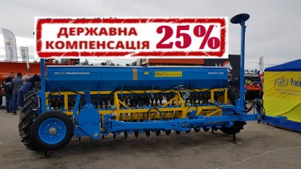 Сівалка зернова СЗ-4 mini-till від завода Ремсинтез. Кропивницький. фото 1 Сівалка зернова СЗ-4 mini-till від завода Ремсинтез. Кропивницький. фото 1