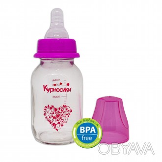   Скляна пляшка призначена для годування дитини від 3-х місяців. Виготовлена з д. . фото 1