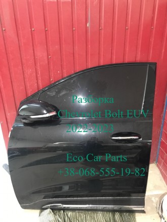 Дверь передняя левая Chevrolet Bolt EUV 2022-2023 42790971,42778159,42809627. Тернопіль. фото 1 Дверь передняя левая Chevrolet Bolt EUV 2022-2023 42790971,42778159,42809627. Тернопіль. фото 1