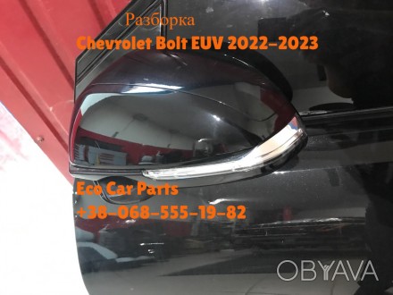 Дзеркало зеркало левое Chevrolet Bolt EUV 2022 Premier 42779381,42782868. . фото 1
