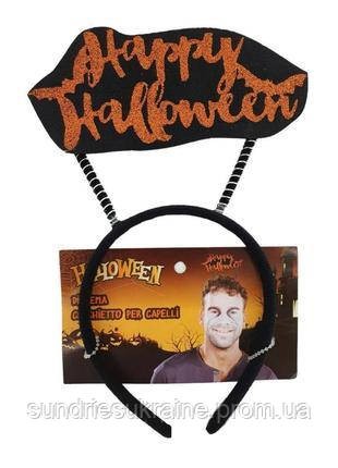 Обруч happy halloween,ободок, аксессуары, украшение, карнавальный костюм наряд. Одесса. фото 1 Обруч happy halloween,ободок, аксессуары, украшение, карнавальный костюм наряд. Одесса. фото 1