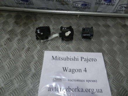 Сервопривід Mitsubishi Pajero Wagon 2007-2013 7801A230 (Арт.10383). Киев. фото 1 Сервопривід Mitsubishi Pajero Wagon 2007-2013 7801A230 (Арт.10383). Киев. фото 1