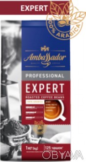 Кава Ambassador Professional Expert 1 кг у зернах